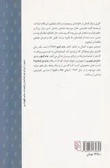 جام گمج